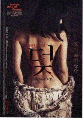现在去见你