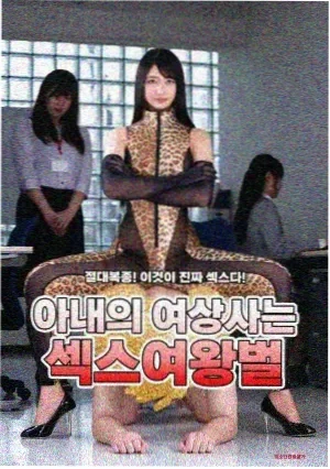 冬季恋歌